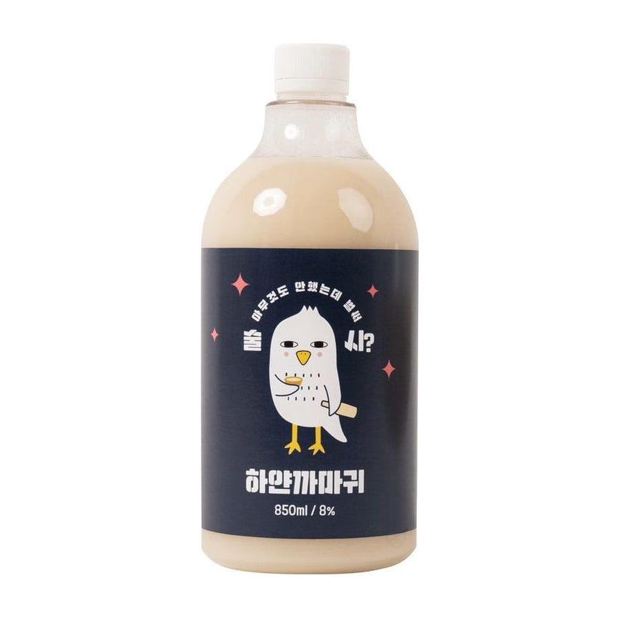 하얀까마귀 병 사진
