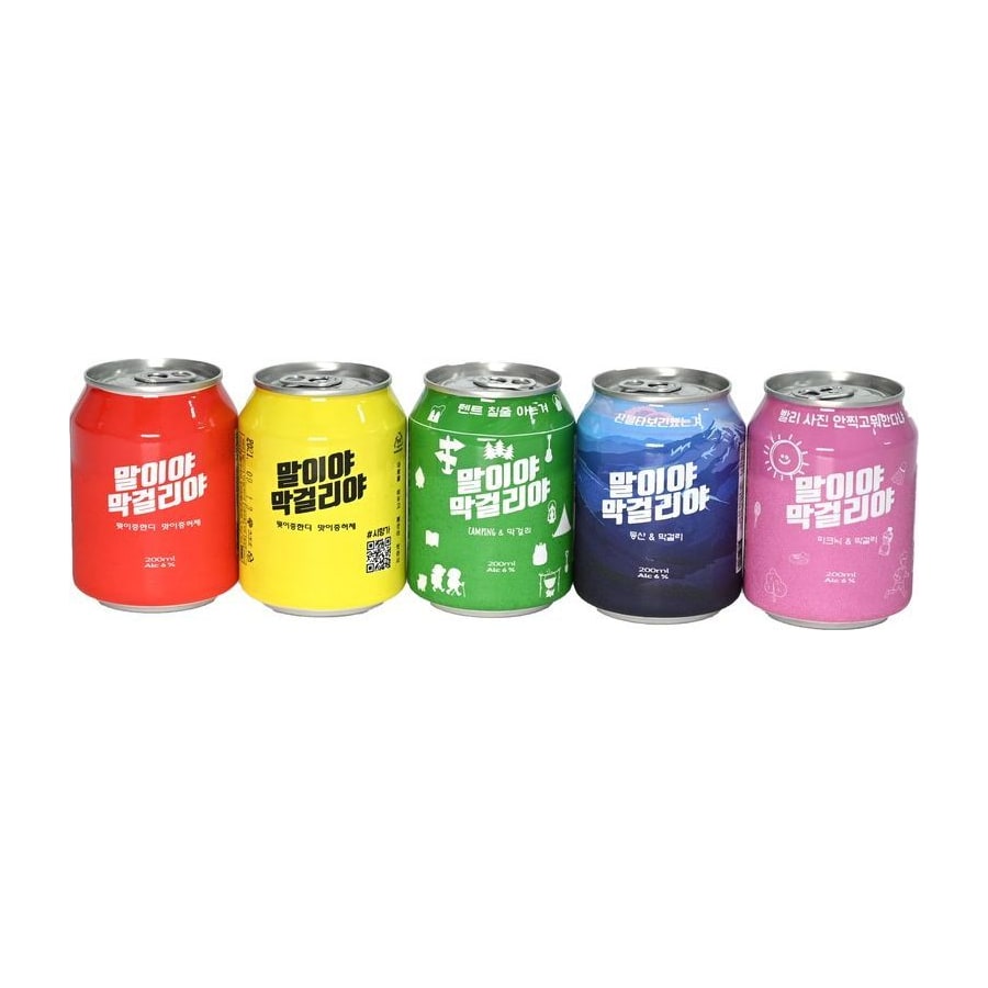 말이야 막걸리야 병 사진